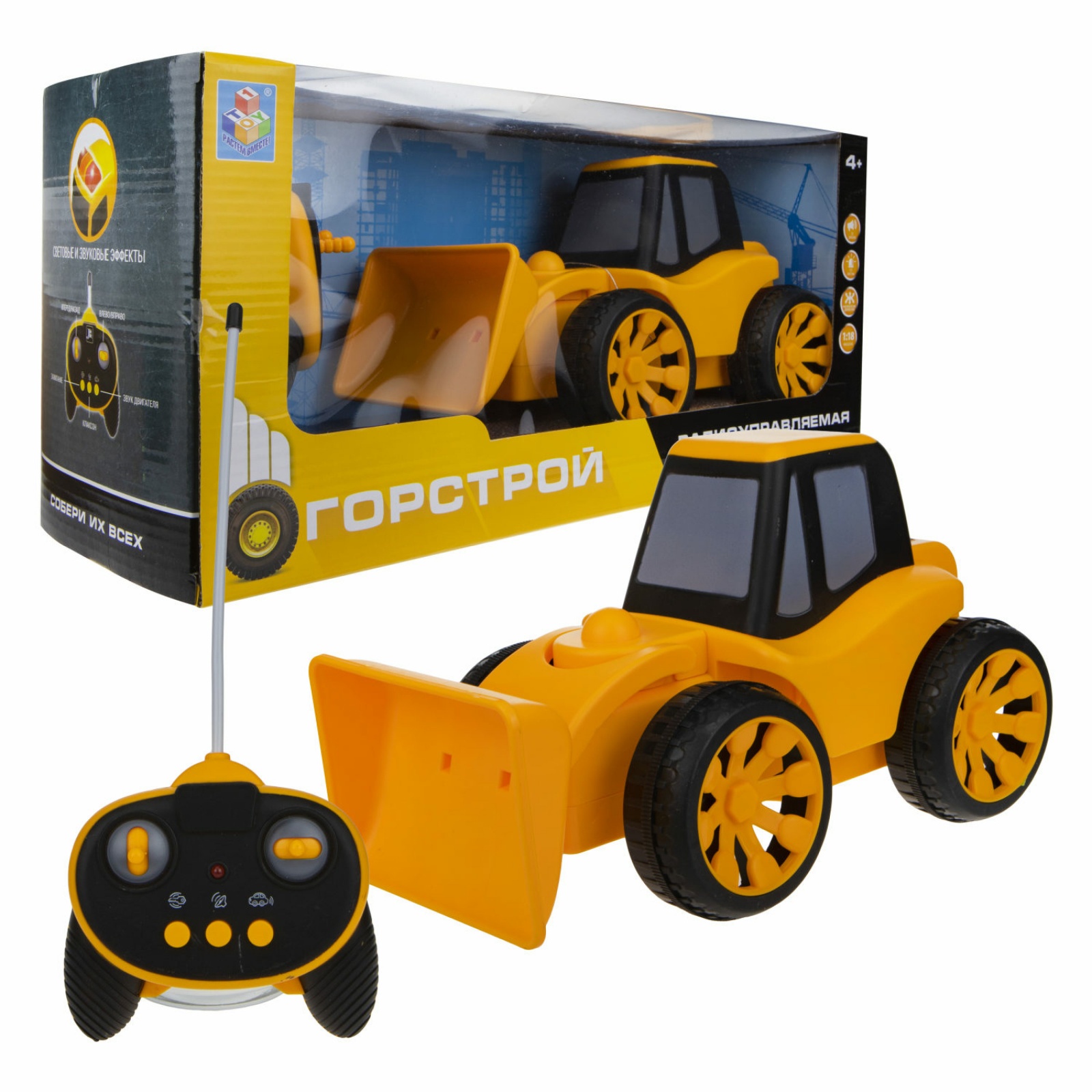 Машинка 1toy р/у, 23 см, 27 МГц, на батарейках, свет, звук, Т16952