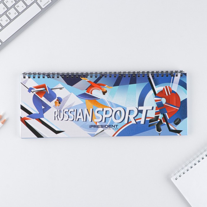 

Планинг на спирали 7бц, 50 листов "Russian sport winter", Mr. President Putin team