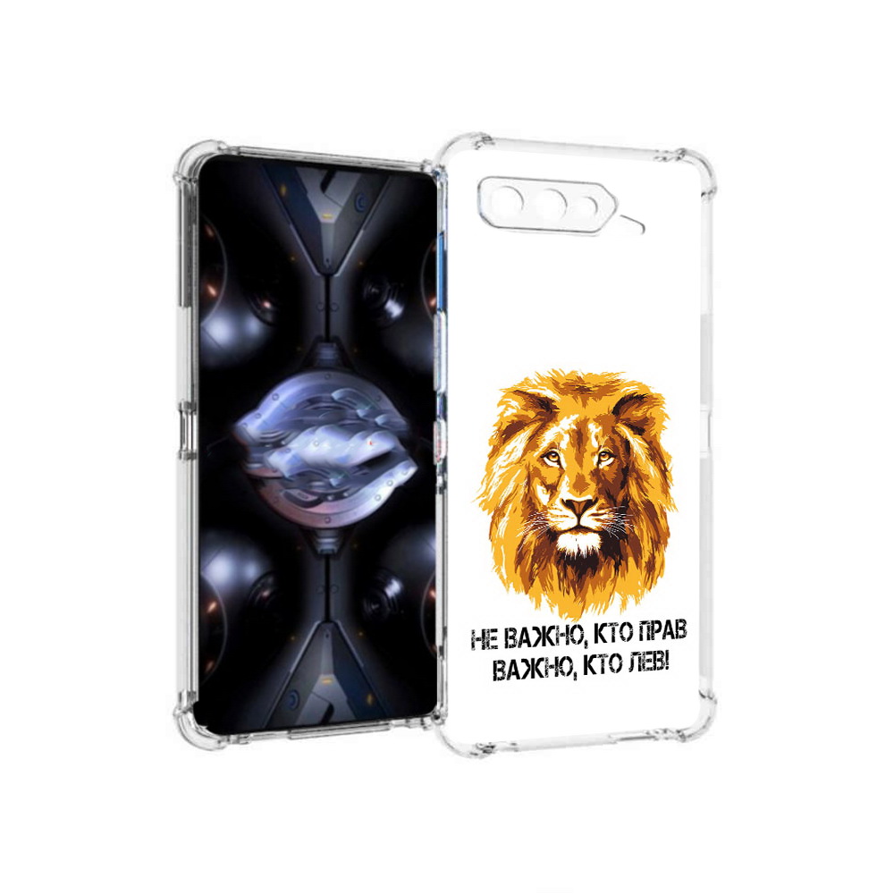 

Чехол MyPads Tocco для Asus ROG Phone 5 Pro мудрый лев, Прозрачный, Tocco