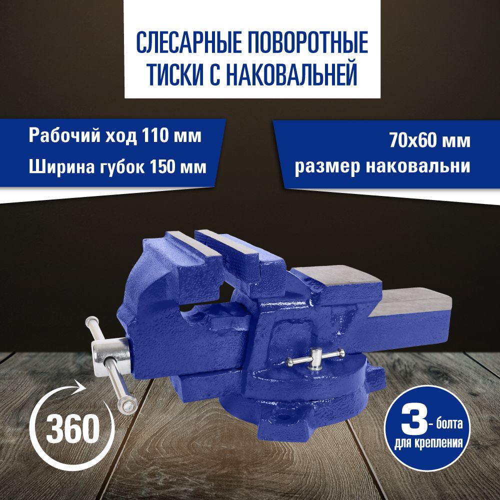 фото Тиски kraft kt 705210