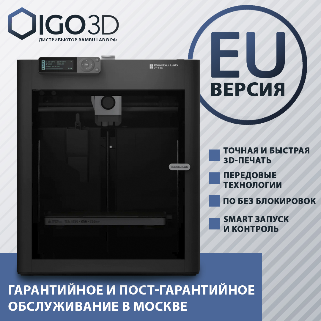 

3D принтер Bambu Lab P1S черный (p1s), P1S