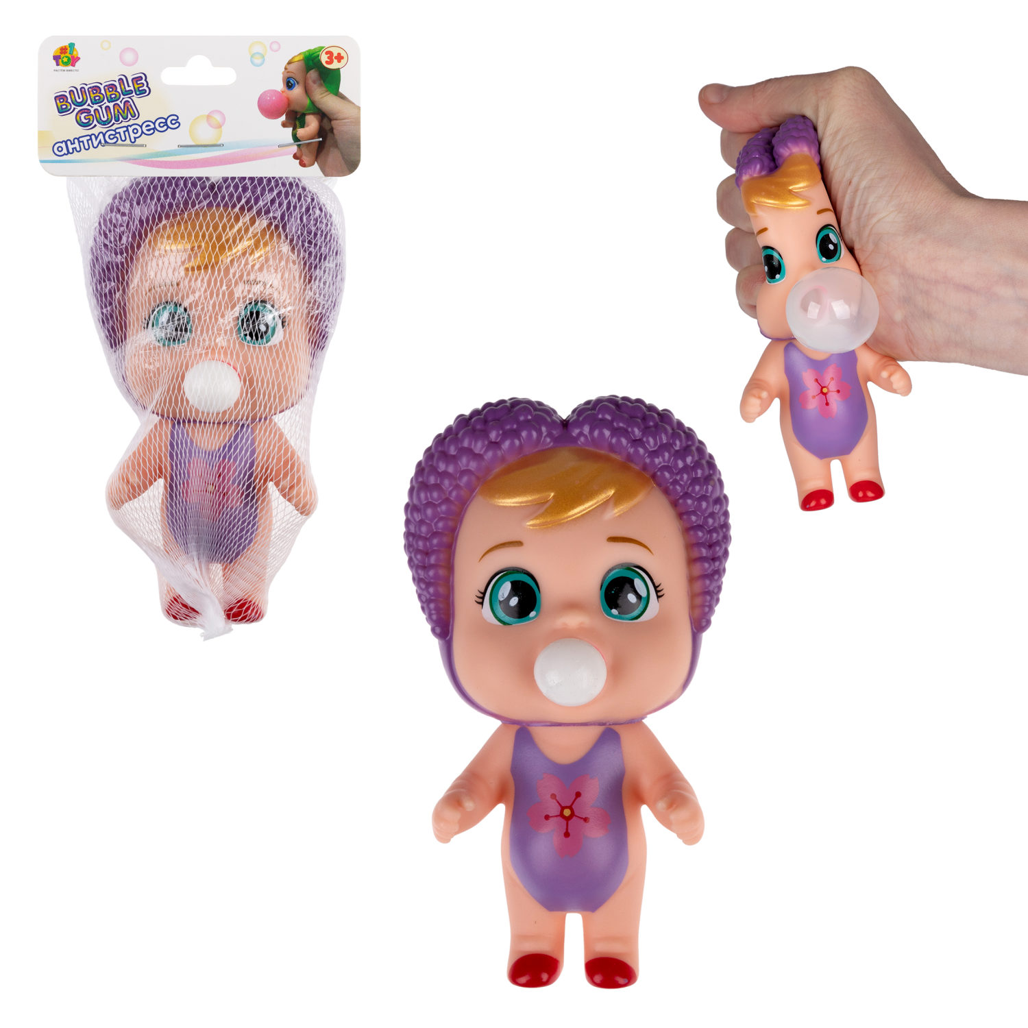 Игрушка-антистресс 1toy Bubble Gum-антистресс Куклы 7х13 см в фиолетовом munchkin игрушка для ванны слоник bubble bestie