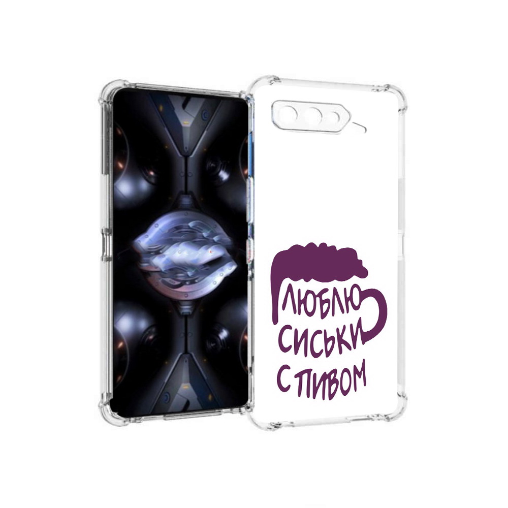 

Чехол MyPads Tocco для Asus ROG Phone 5 Pro люблю пить кружка, Прозрачный, Tocco