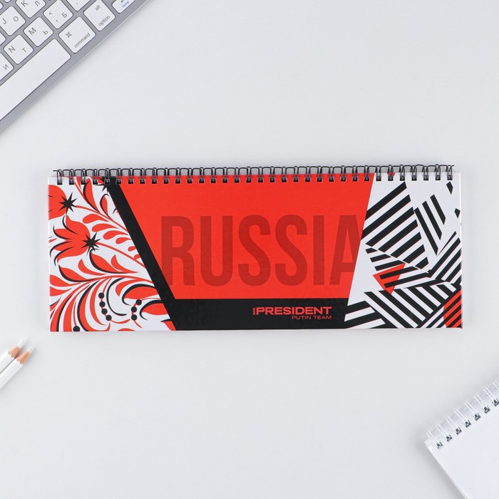 

Планинг на спирали 7бц, 50 листов "Russia", Mr. President Putin team