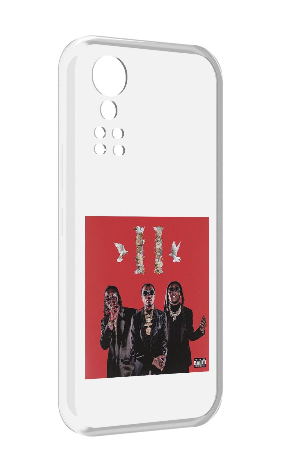 Чехол MyPads Migos - Culture II для ZTE Axon 30 5G / Axon 30S