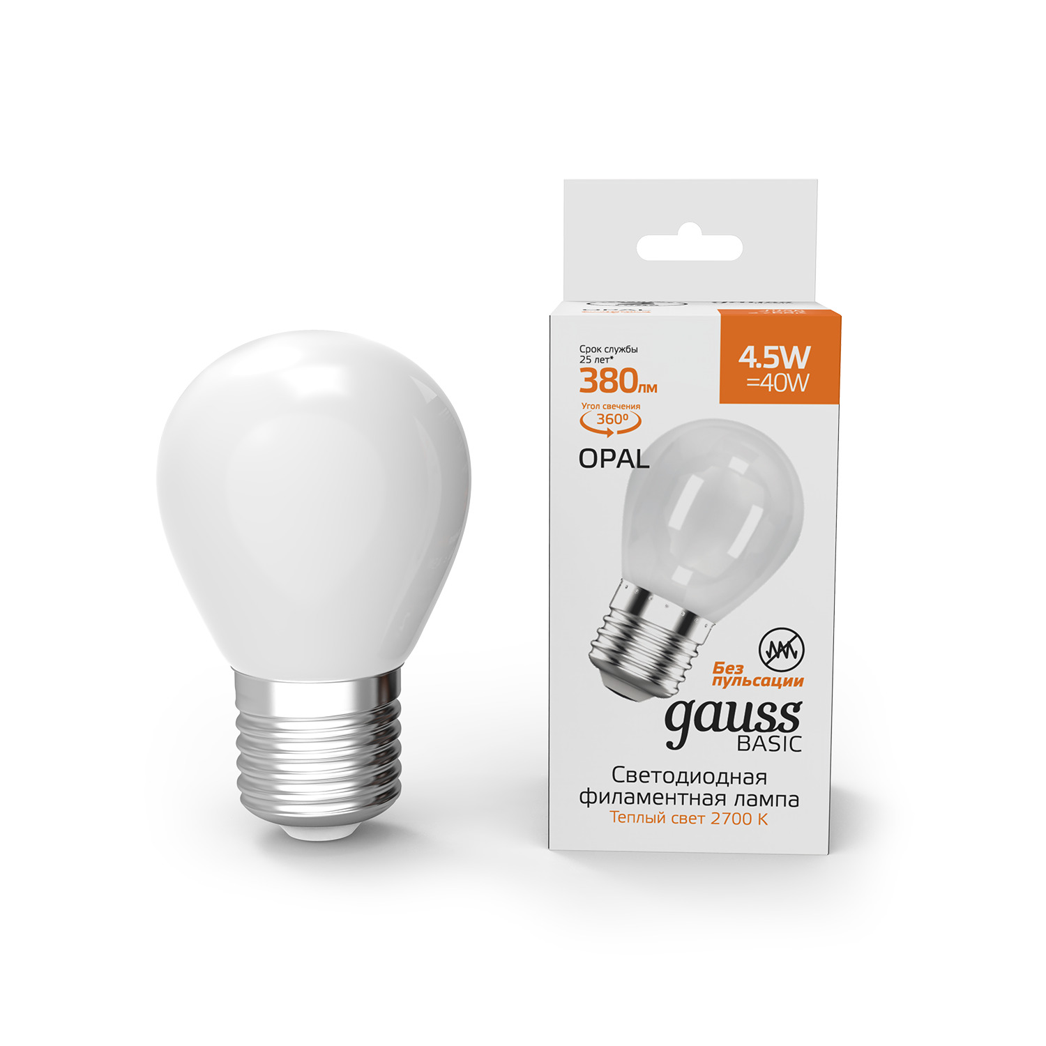 фото Упаковка ламп 10 штук лампа gauss basic filament шар 4,5w 380lm 2700к е27 milky led