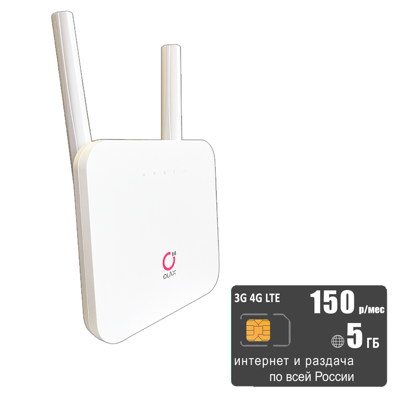 

Wi-Fi роутер с LTE-модулем Olax AX6 (komplekt-olaxAX6-tele2-5gb-SG-sb), AX6