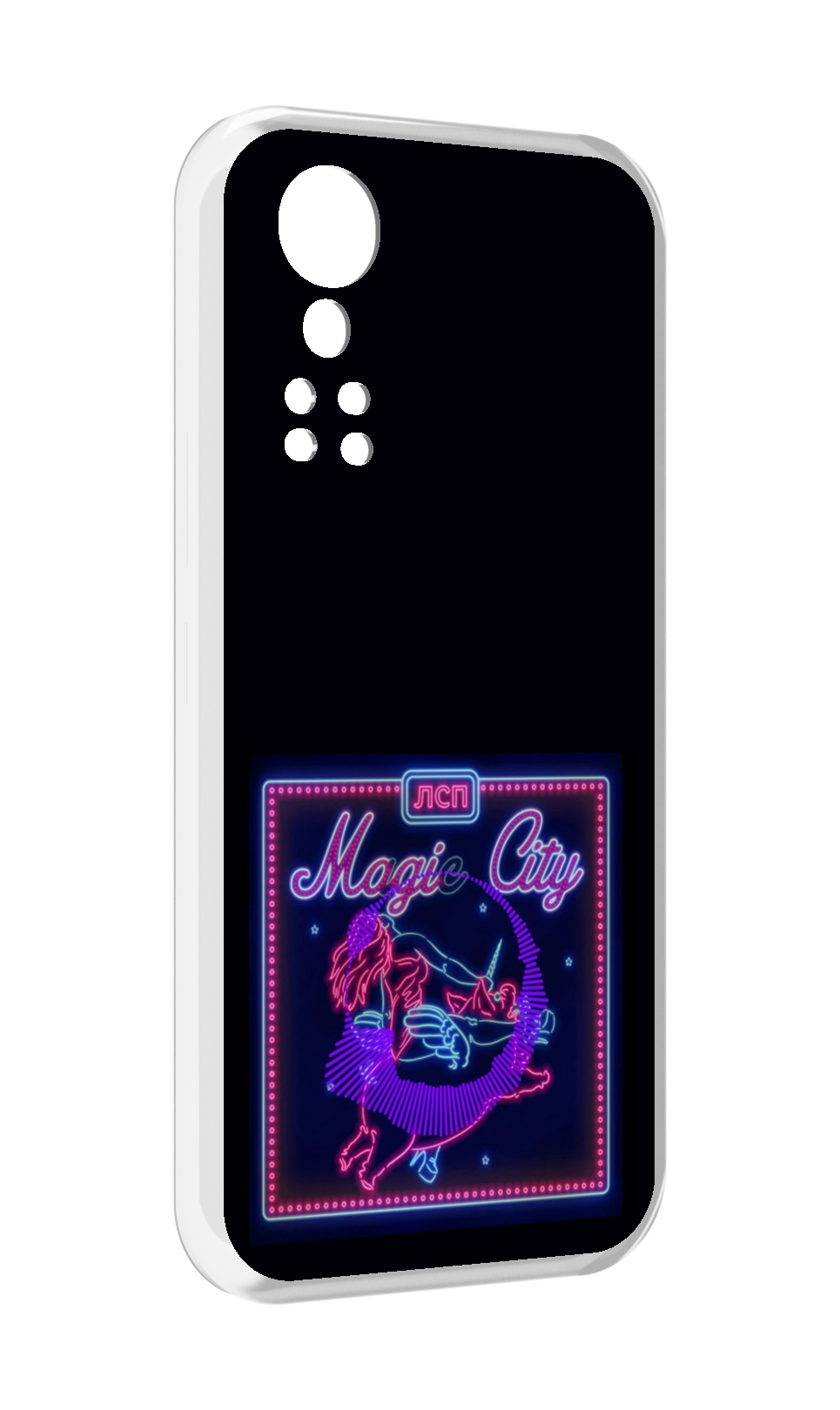 

Чехол MyPads Magic City ЛСП для ZTE Axon 30 5G / Axon 30S, Прозрачный, Tocco