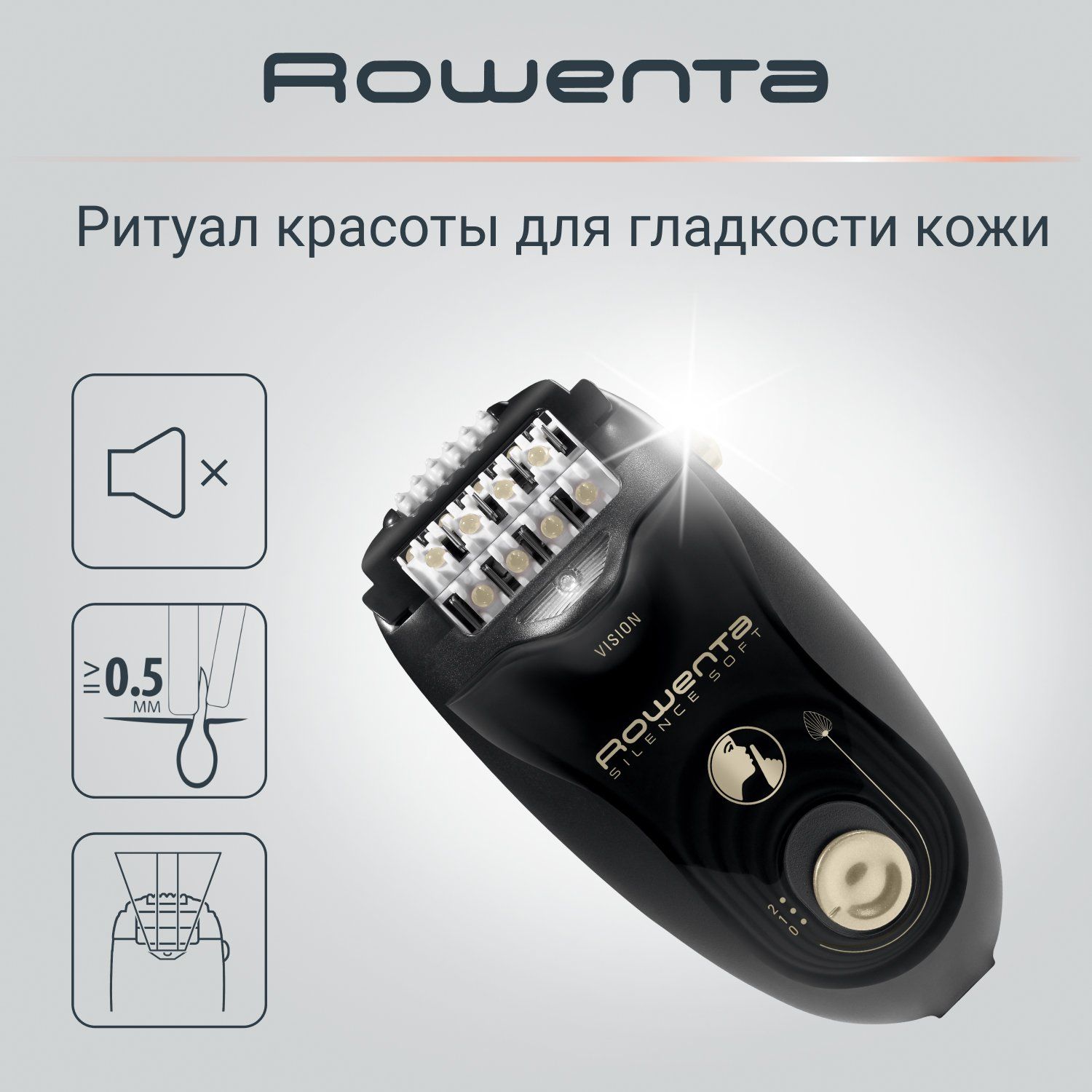 Эпилятор Rowenta Silence Soft EP5628F0, черный эпилятор soft sensation ep5700f1