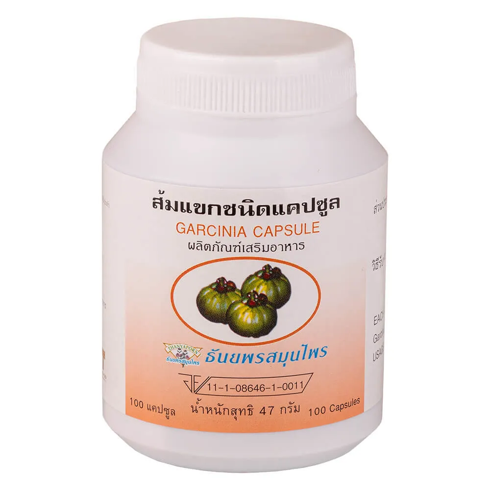 

Гарциния Камбоджийская Thanyaporn Herbs для похудения капсулы 100 шт., Garcinia