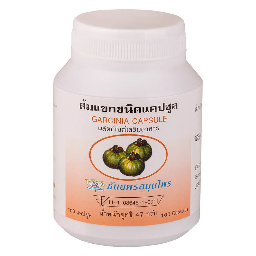 Гарциния Камбоджийская Thanyaporn Herbs для похудения капсулы 100 шт.