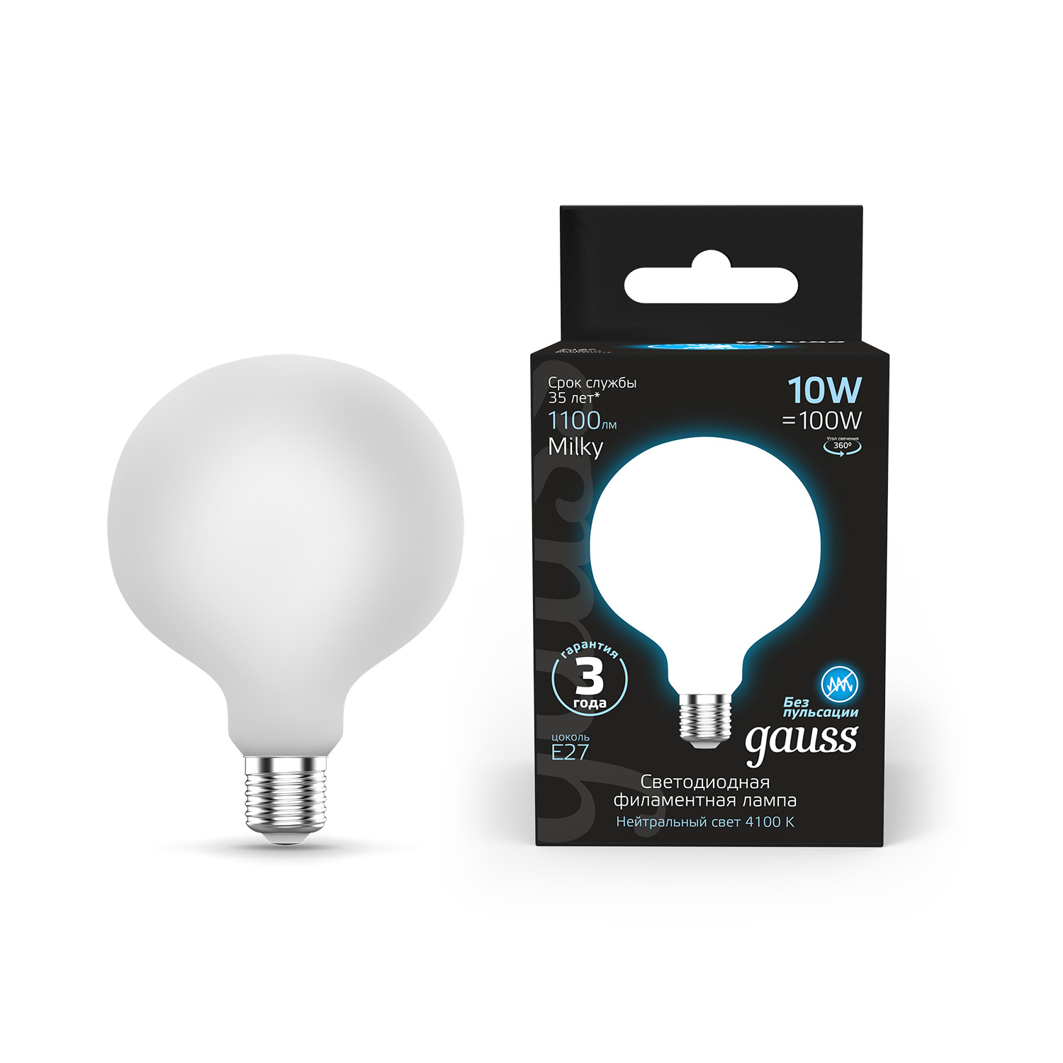 

Лампа Gauss Filament G125 10W 1100lm 4100К Е27 milky LED