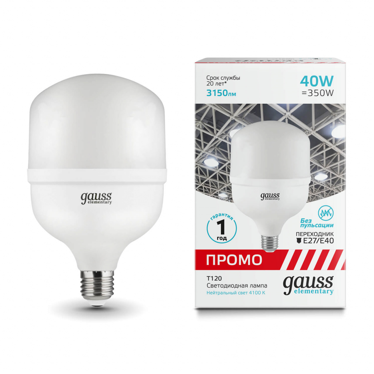 фото Лампа gauss elementary t120 40w 3150lm 4100k e27/e40 promo led 1/20