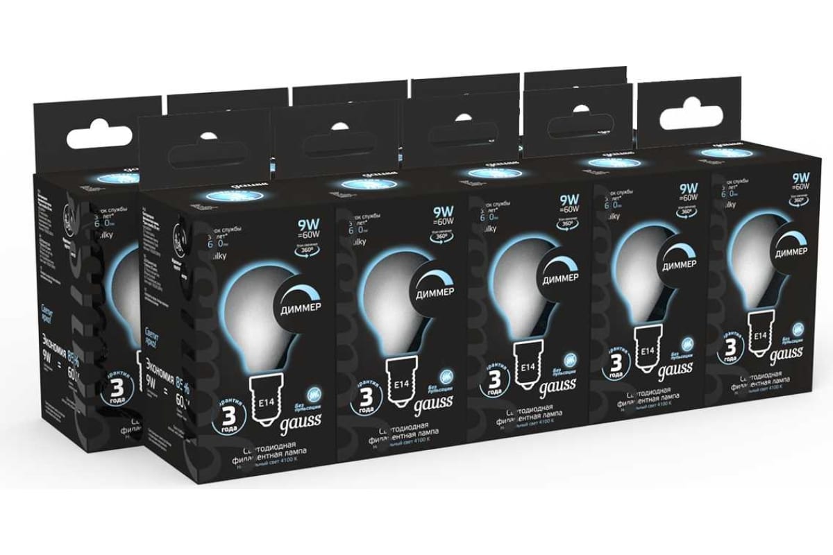 

Упаковка ламп 10 штук Лампа Gauss Filament Шар 9W 610lm 4100К Е14 milky диммируемая LED 1/