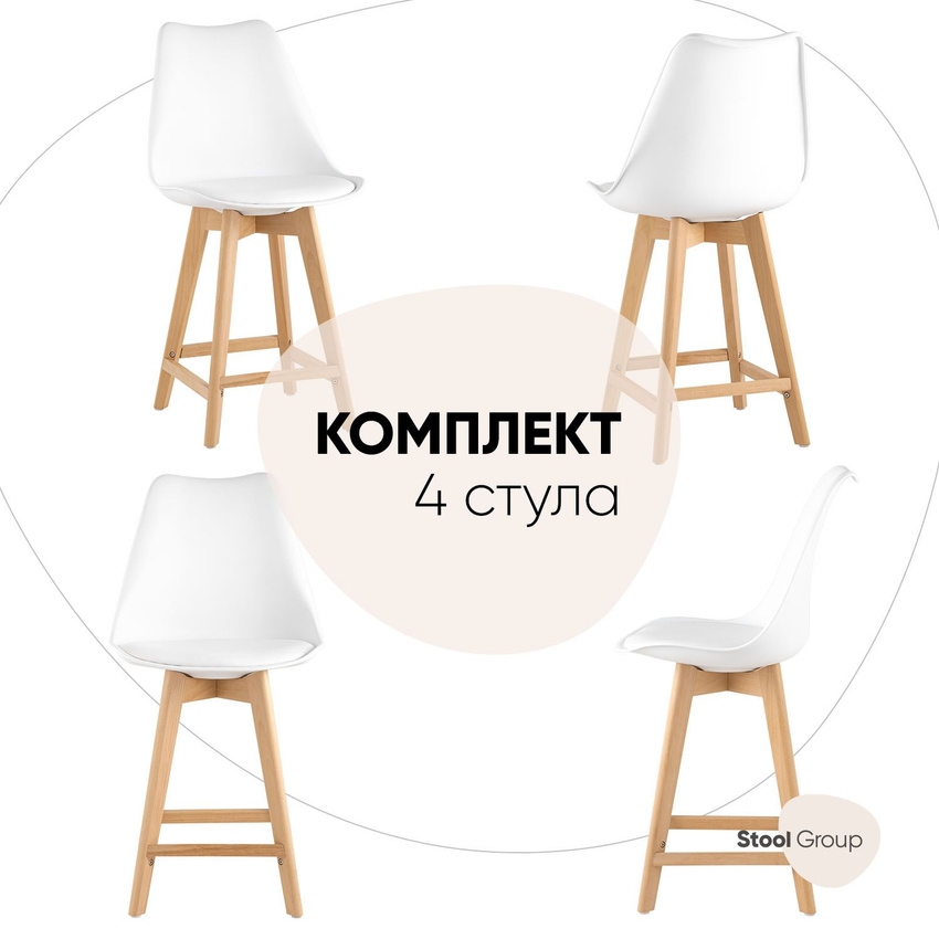 

Стул полубарный Stool Group Frankfurt, белый (комплект 4 стула), Frankfurt