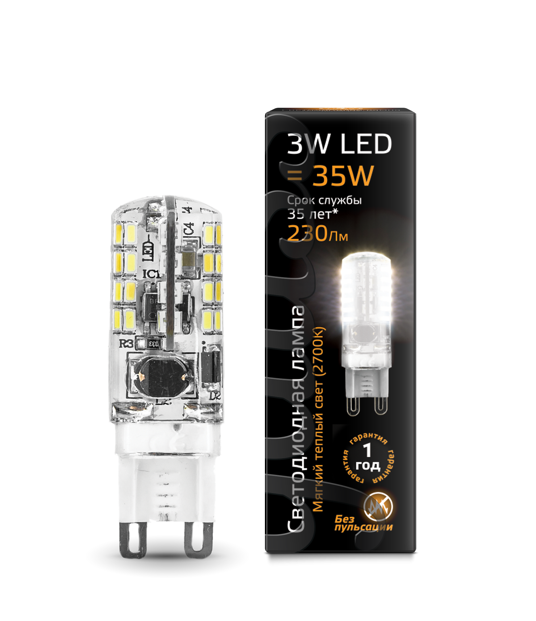 

Упаковка ламп 10 штук Лампа Gauss G9 AC150-265V 3W 230lm 2700K силикон LED 1/10/200