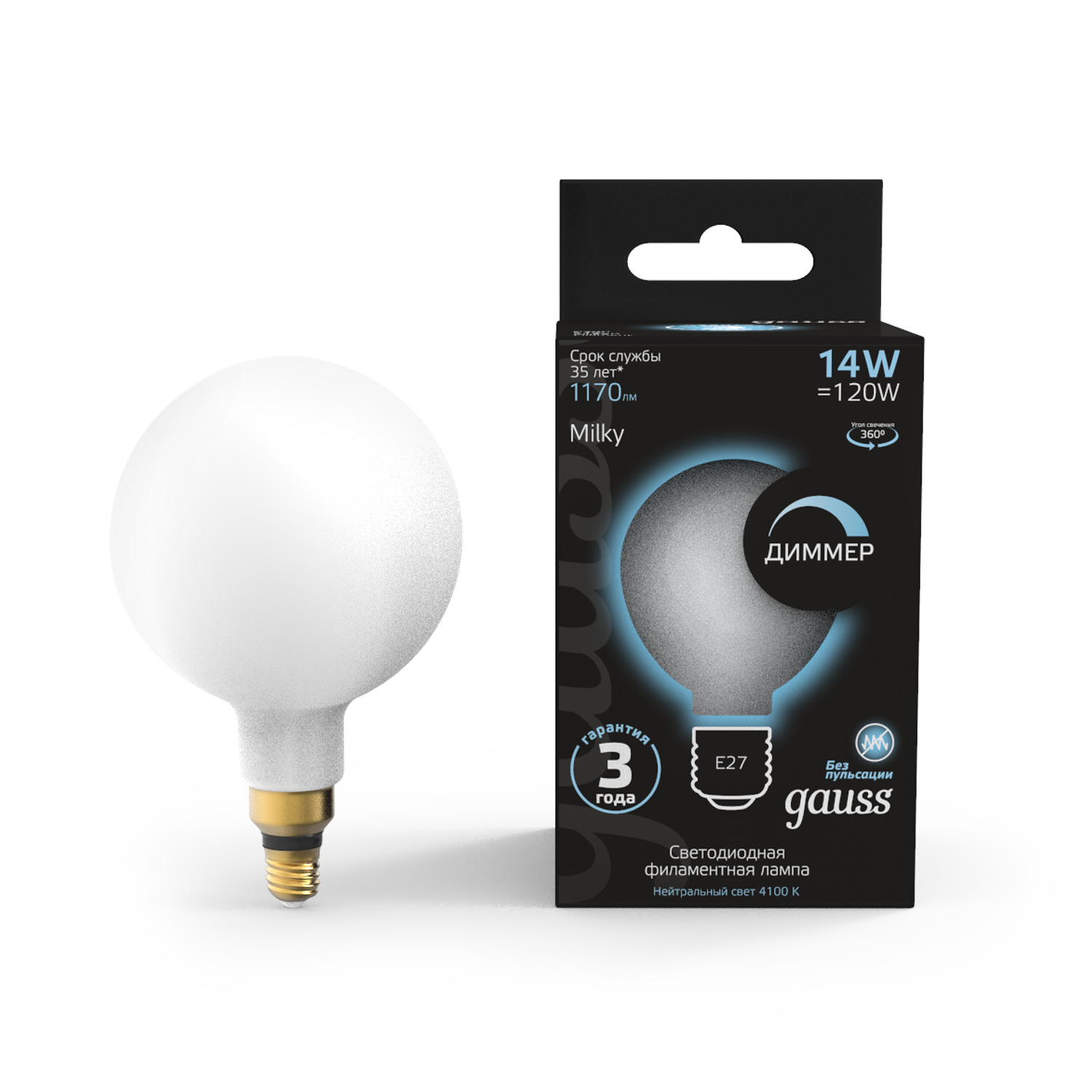 Лампа Gauss Filament G200 14W 1170lm 4100К Е27 milky диммируемая LED