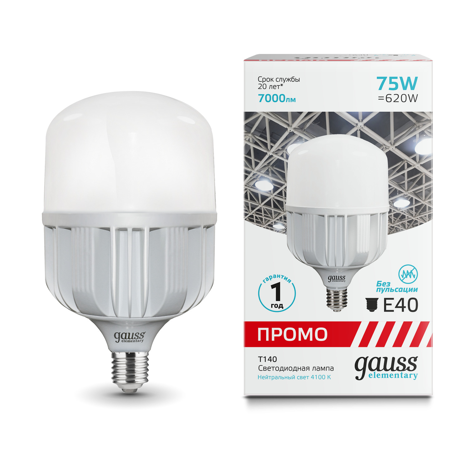 

Лампочка E40 T140 75Вт 7000лм нейтральный свет 4100K Promo LED Gauss