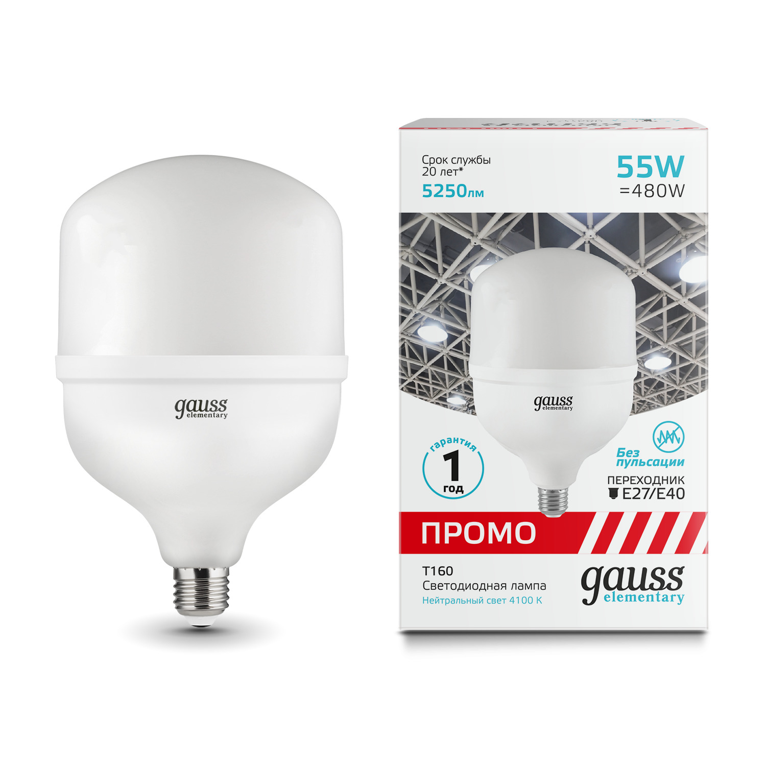 фото Лампа gauss elementary t160 55w 5250lm 4100k e27/e40 promo led