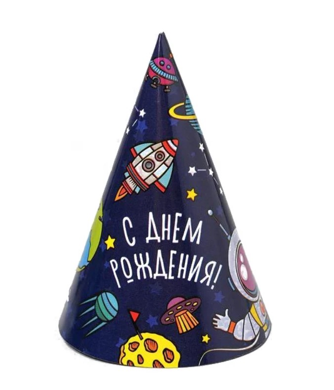 

Колпак Страна Карнавалия бумажный Космос 3421617