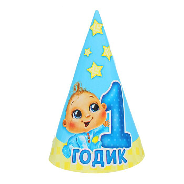 

Колпак Страна Карнавалия бумажный 1 годик малыш 16 см на резинке 2317711
