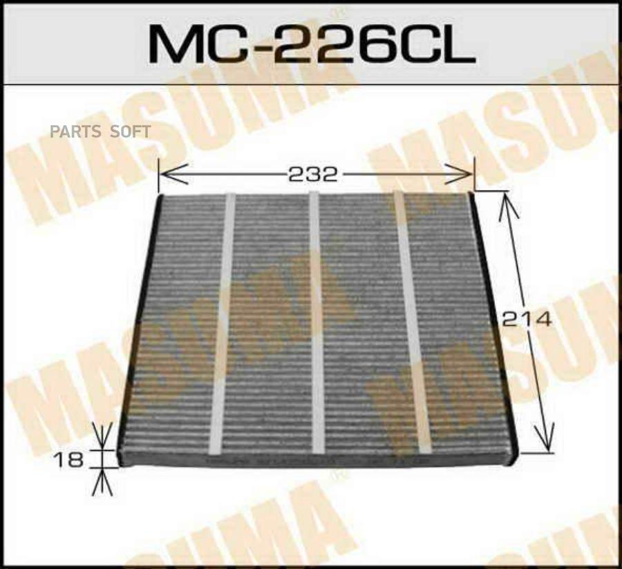 Фильтр салонный (угольный) TOYOTA MARK II MASUMA MC-226CL