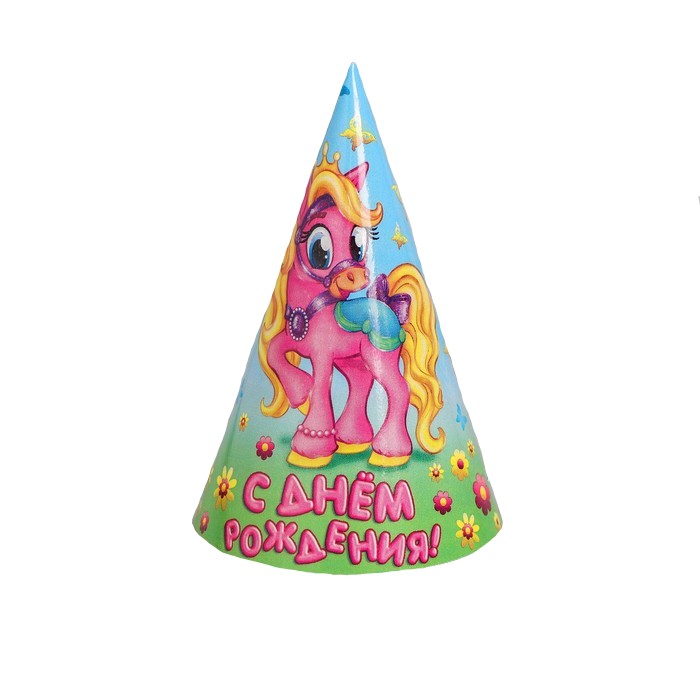 

Бумажные колпаки Страна Карнавалия С днём рождения! Пони набор 6 шт. 16 см 1033787, Разноцветный