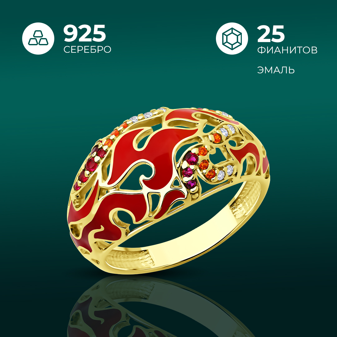 

Кольцо из серебра р. 17,5 Diamant 93-110-02139-1, фианит\эмаль, 93-110-02139-1