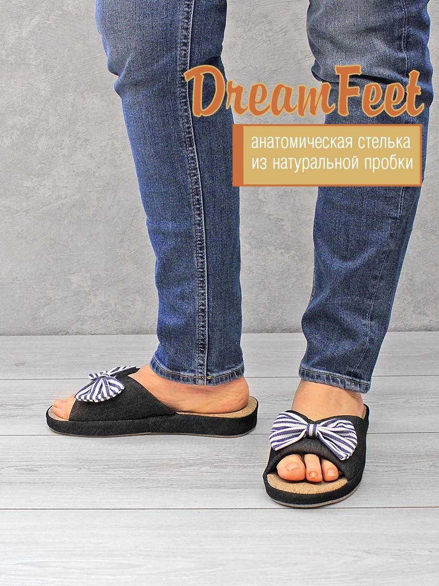 Тапочки женские Dream feet DFR-22-03W черные 38 RU