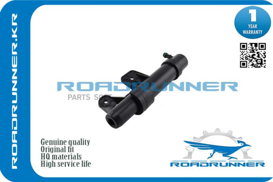 

Омыватель фары ROADRUNNER rr984513e000