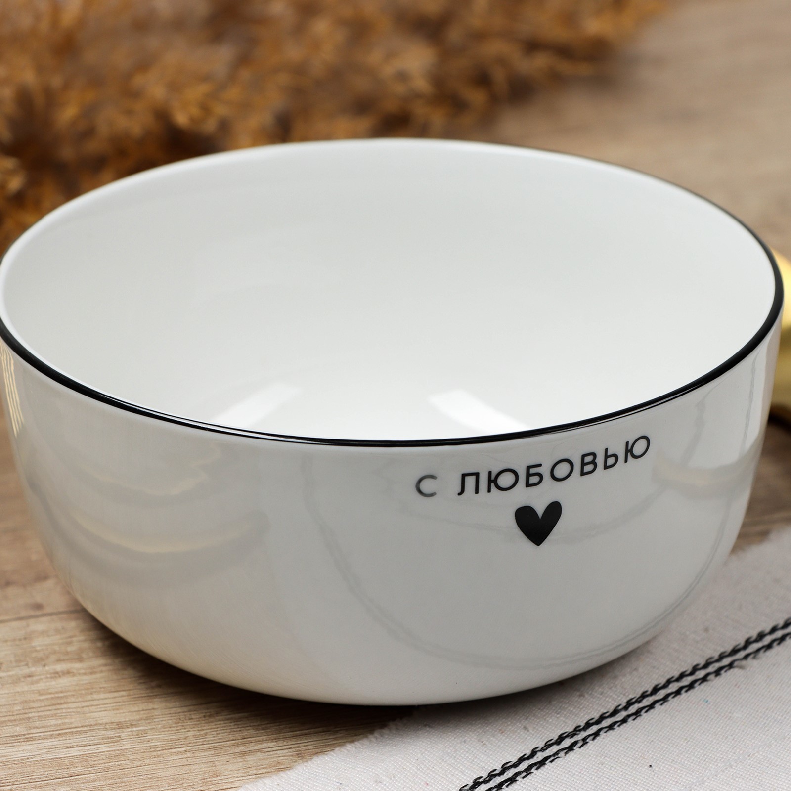 

Тарелка керамическая Dolce Ceramo С любовью 14.5 х 6.4 см, 600 мл