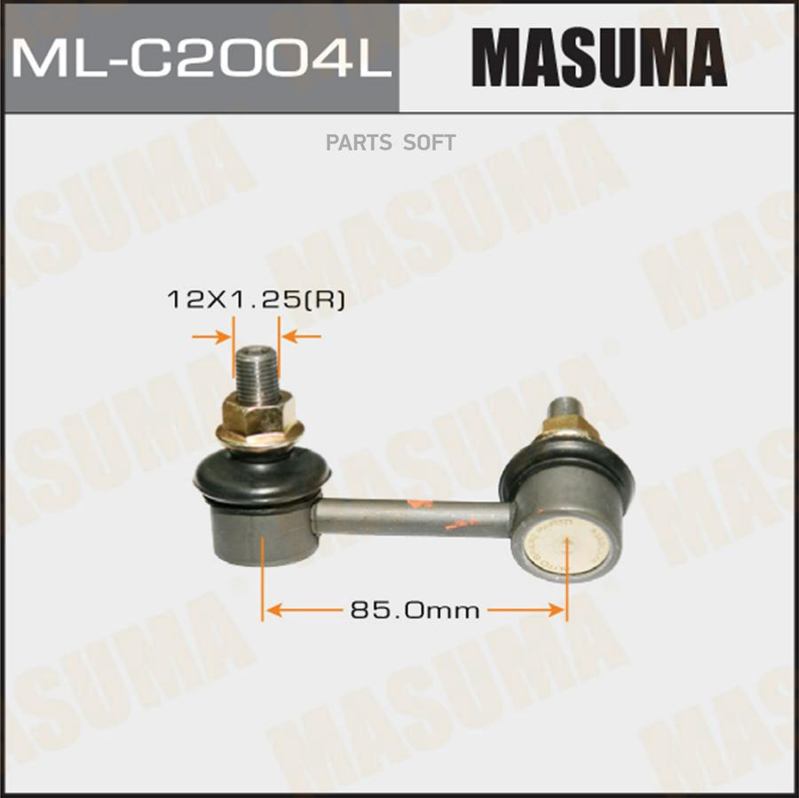 

Стойка стабилизатора MASUMA mlc2004l