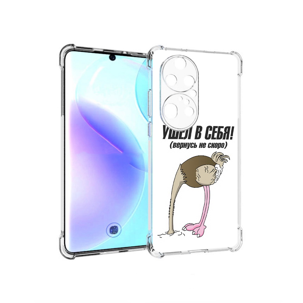 

Чехол MyPads Tocco для Huawei P50 Pro ушел в себя, Прозрачный, Tocco