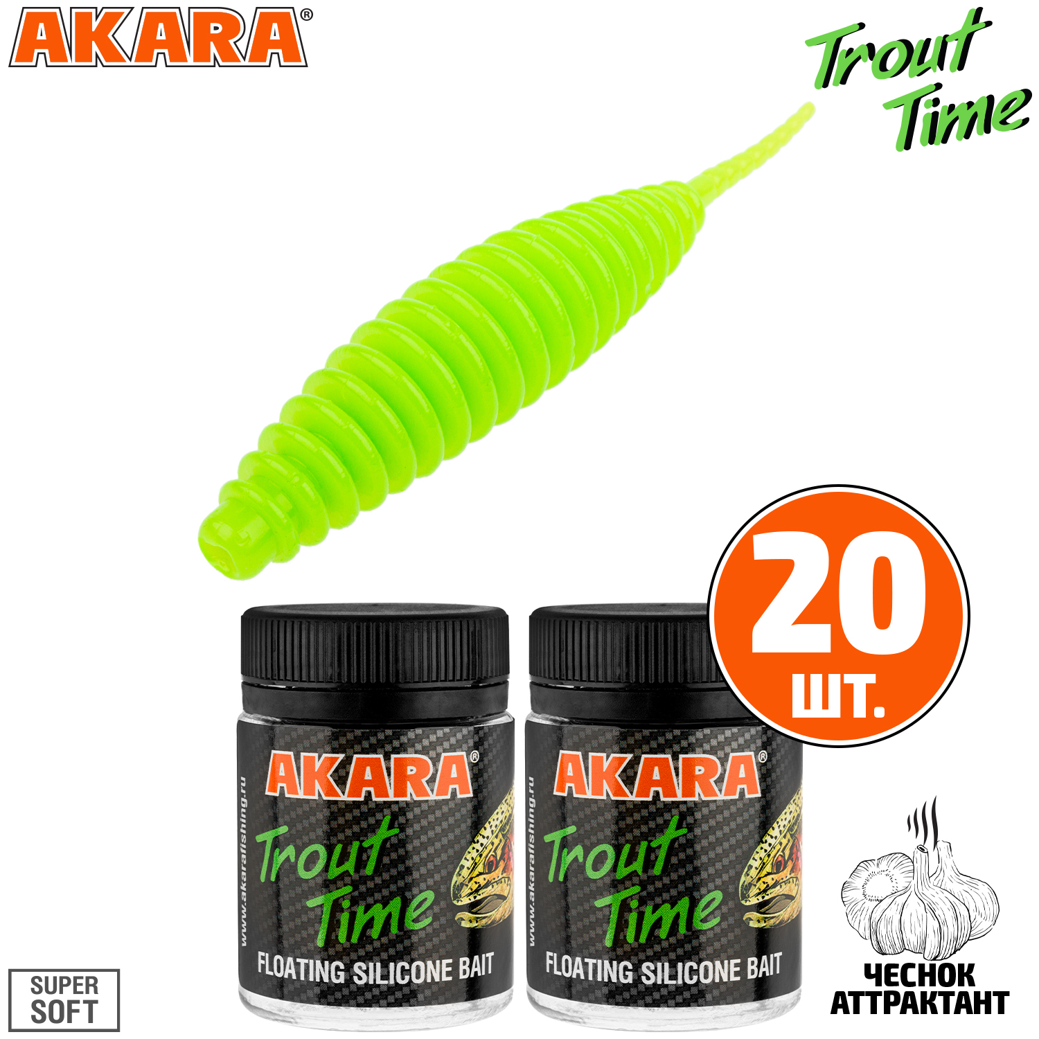 

Силиконовая приманка Akara Trout Time REX 2 Garlic 452 (20 шт.), REX 2 Чеснок