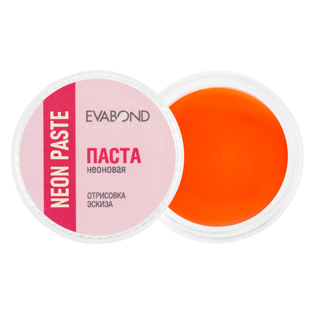 Паста неоновая для бровей Neon paste, 5 гр (05 Оранжевая) 100043492797