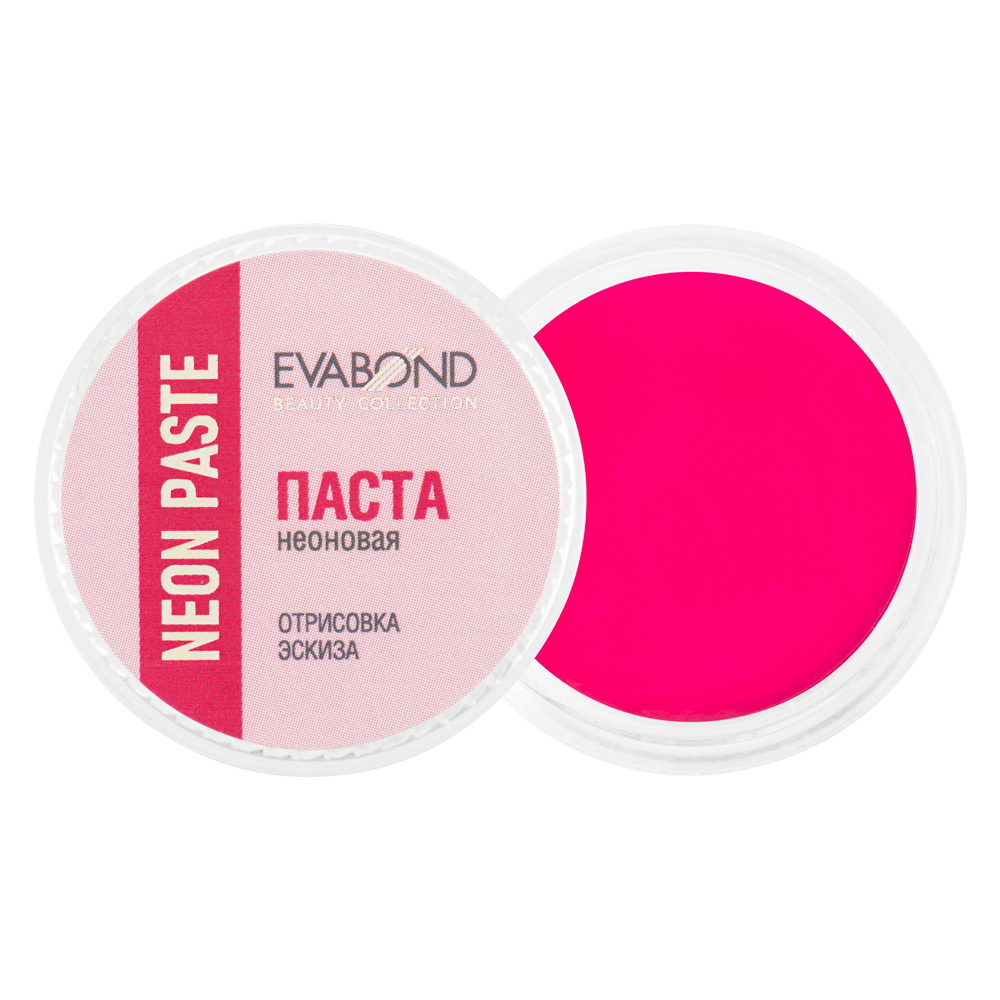 

Паста неоновая для бровей Neon paste, 5 гр (02 Розовая)