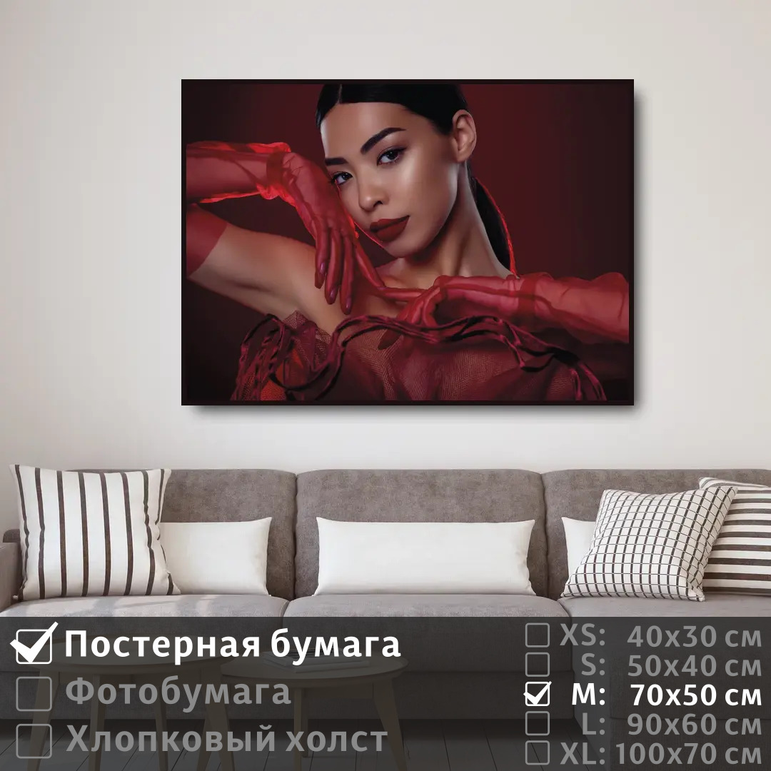 

Постер на стену ПолиЦентр Азиатская сексуальная модель 70х50 см, АзиатскаяСексуальнаяМодель