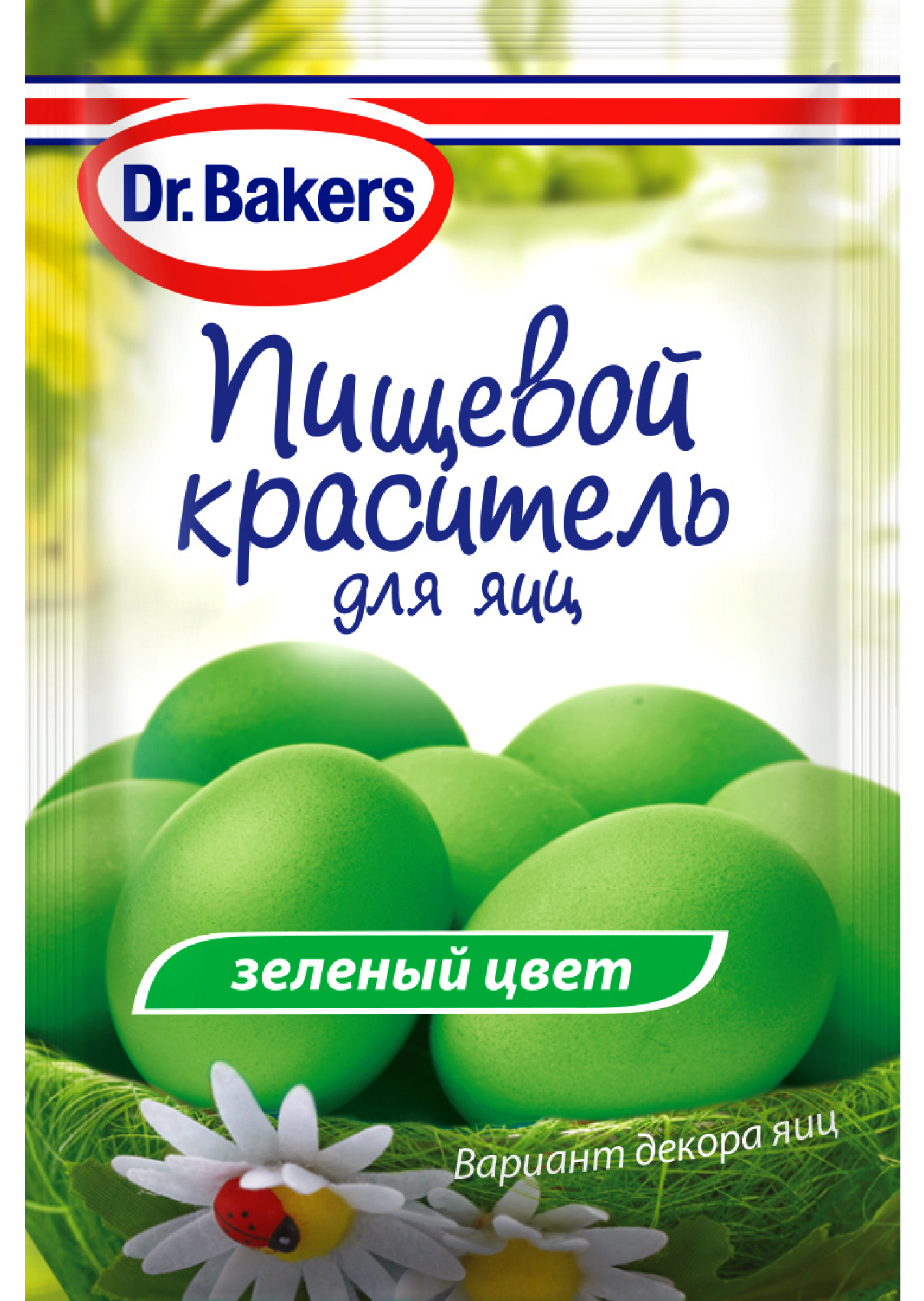 Краситель пищевой Dr.Bakers для яиц жидкий зелёный, 5мл