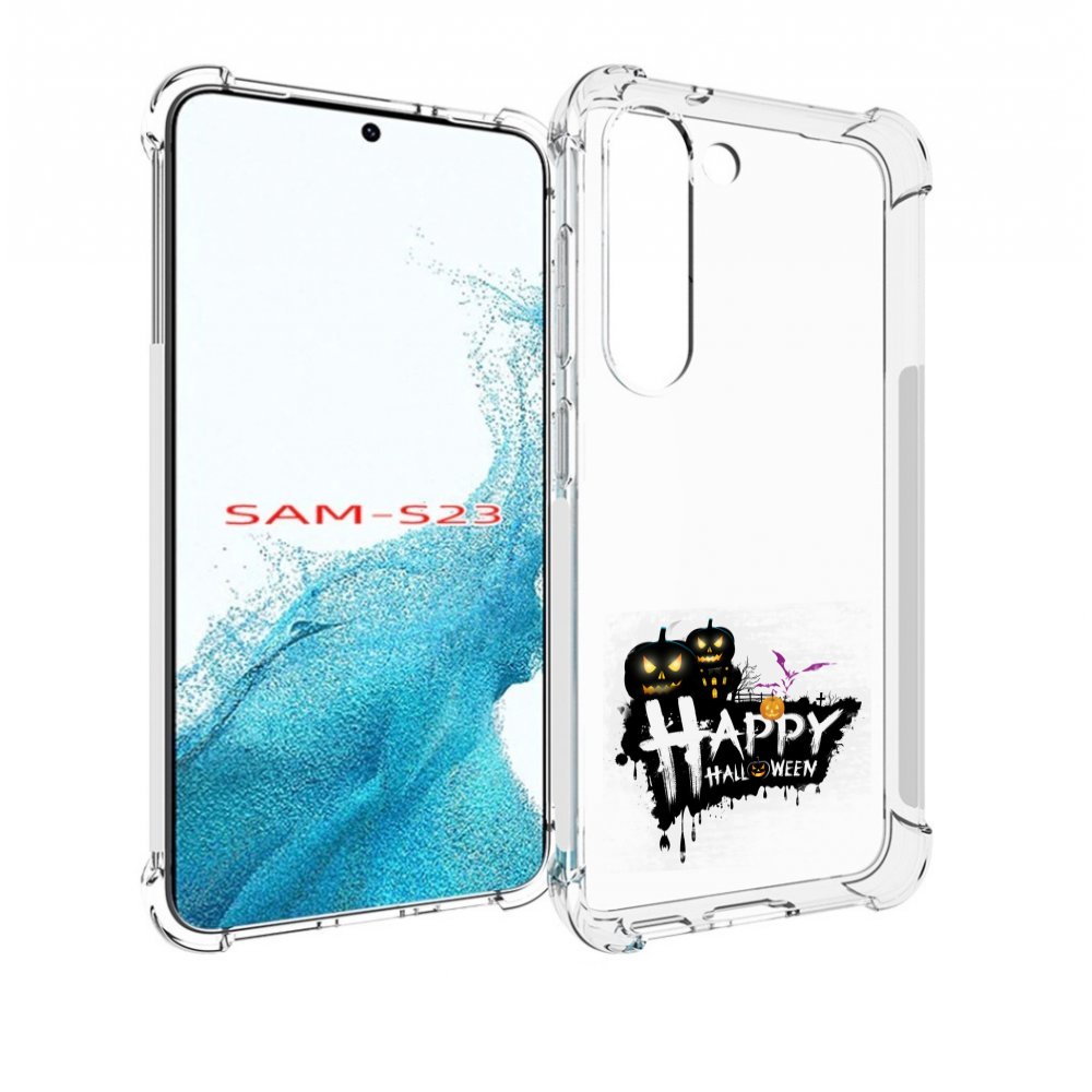 

Чехол MyPads счастливого хэллоуина для Samsung Galaxy S23, Прозрачный, Tocco