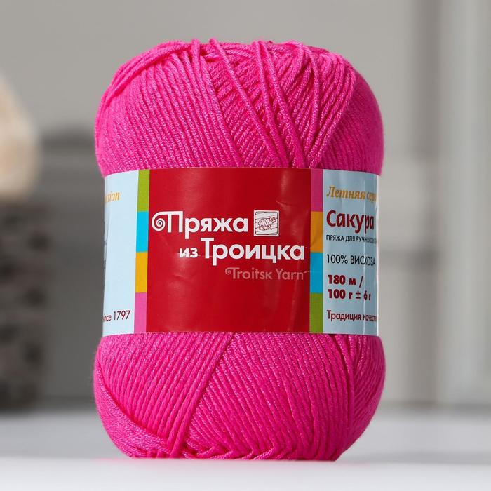 

Пряжа "Сакура" 100% вискоза 180м/100гр (1015 мальва)