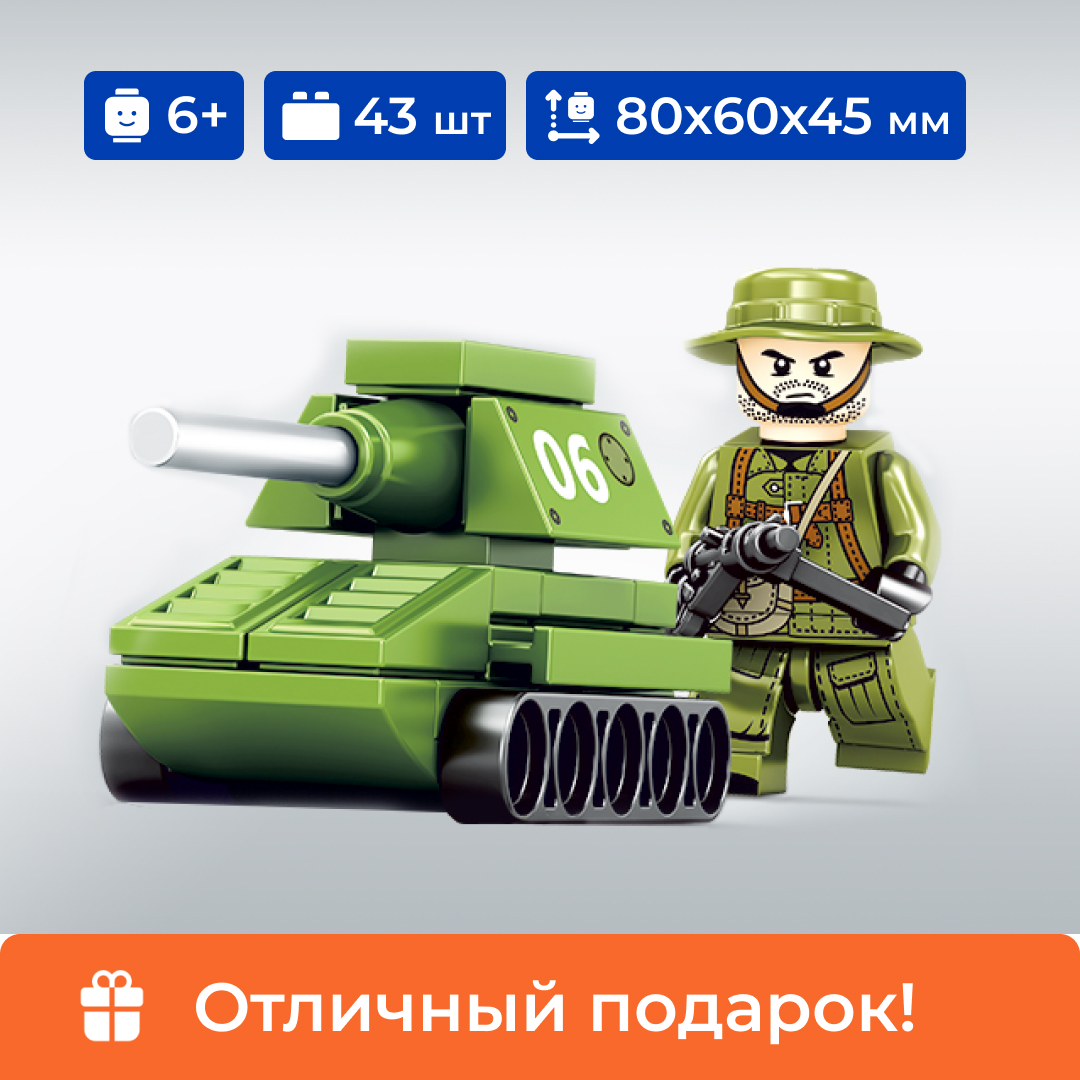 Настольная игра-ходилка Вирус! Стоп! Умные игры