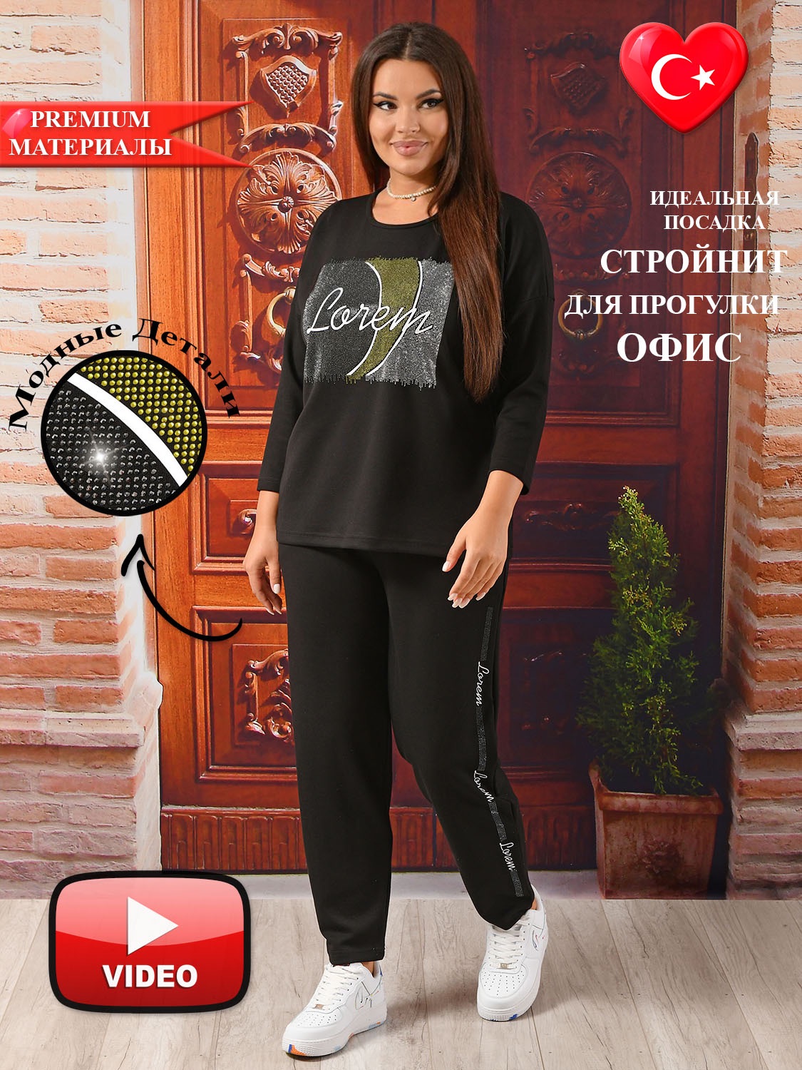 

Костюм женский DARKWIN 10440 черный/желтый 62-64 RU, 10440