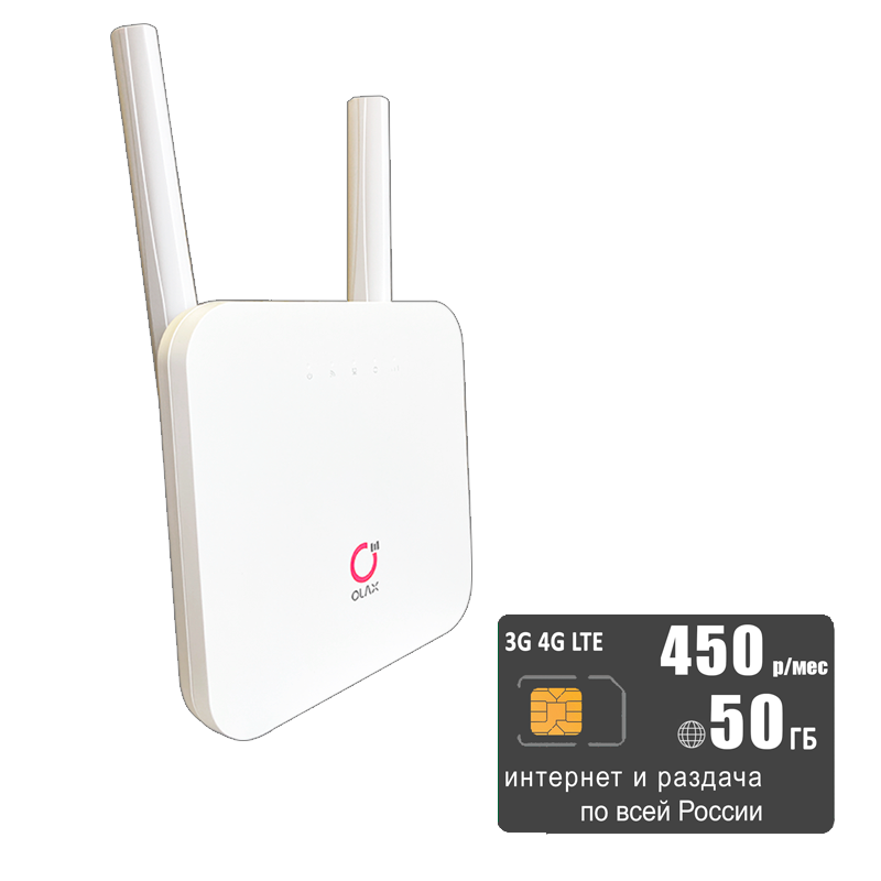 

Wi-Fi роутер с LTE-модулем Olax AX6 (komplekt-olaxAX6-tele2-50gb-SG-sb), AX6
