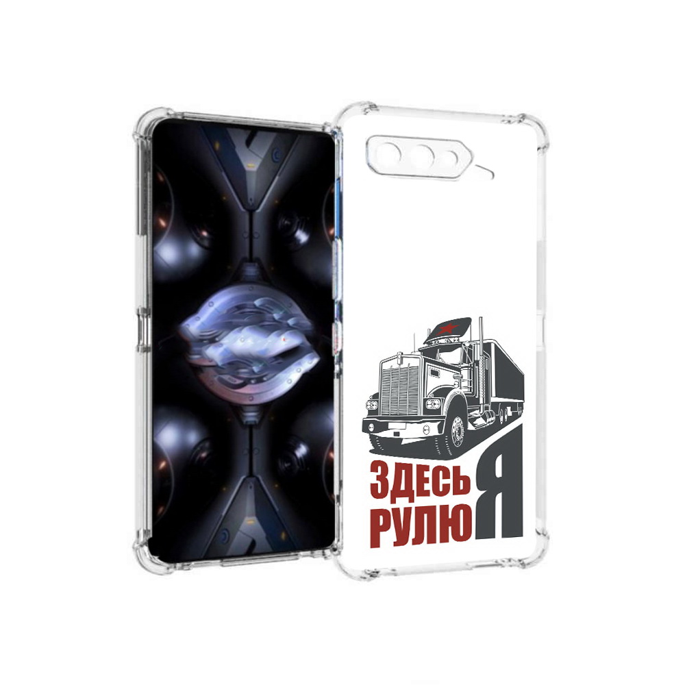 

Чехол MyPads Tocco для Asus ROG Phone 5 Pro здесь я рулю, Прозрачный, Tocco