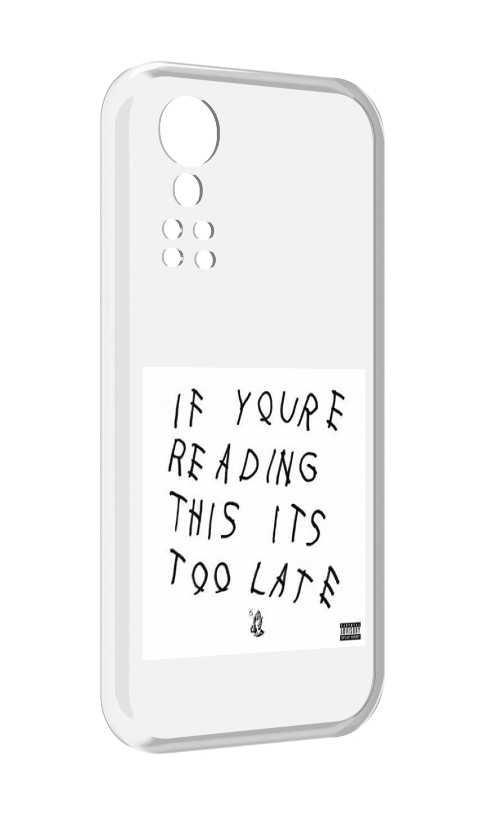 

Чехол MyPads Drake - If You’re Reading This It’s Too Late для ZTE Axon 30 5G / Axon 30S, Прозрачный, Tocco