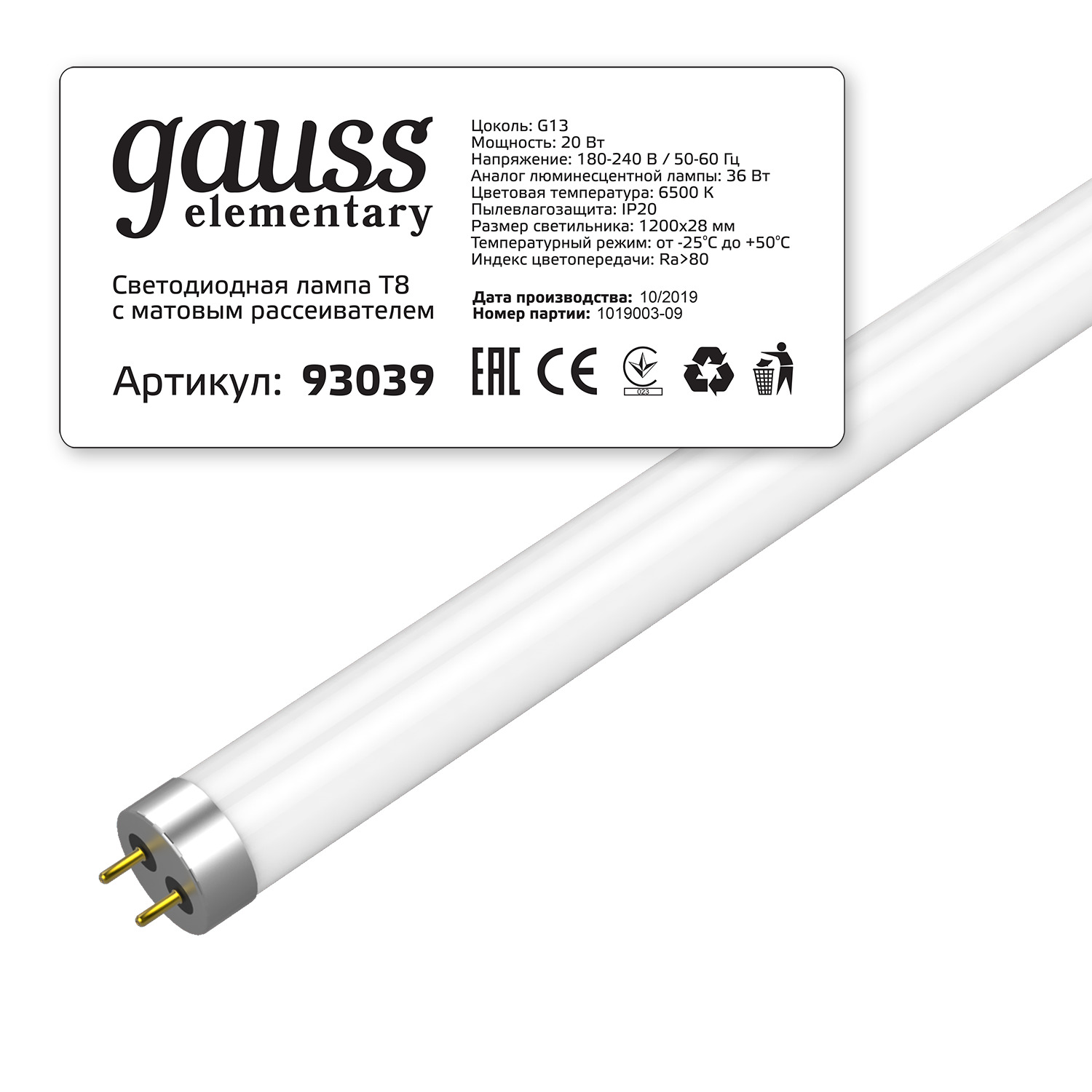 фото Лампа gauss elementary t8 20w 1600lm 6500k g13 1200mm стекло led