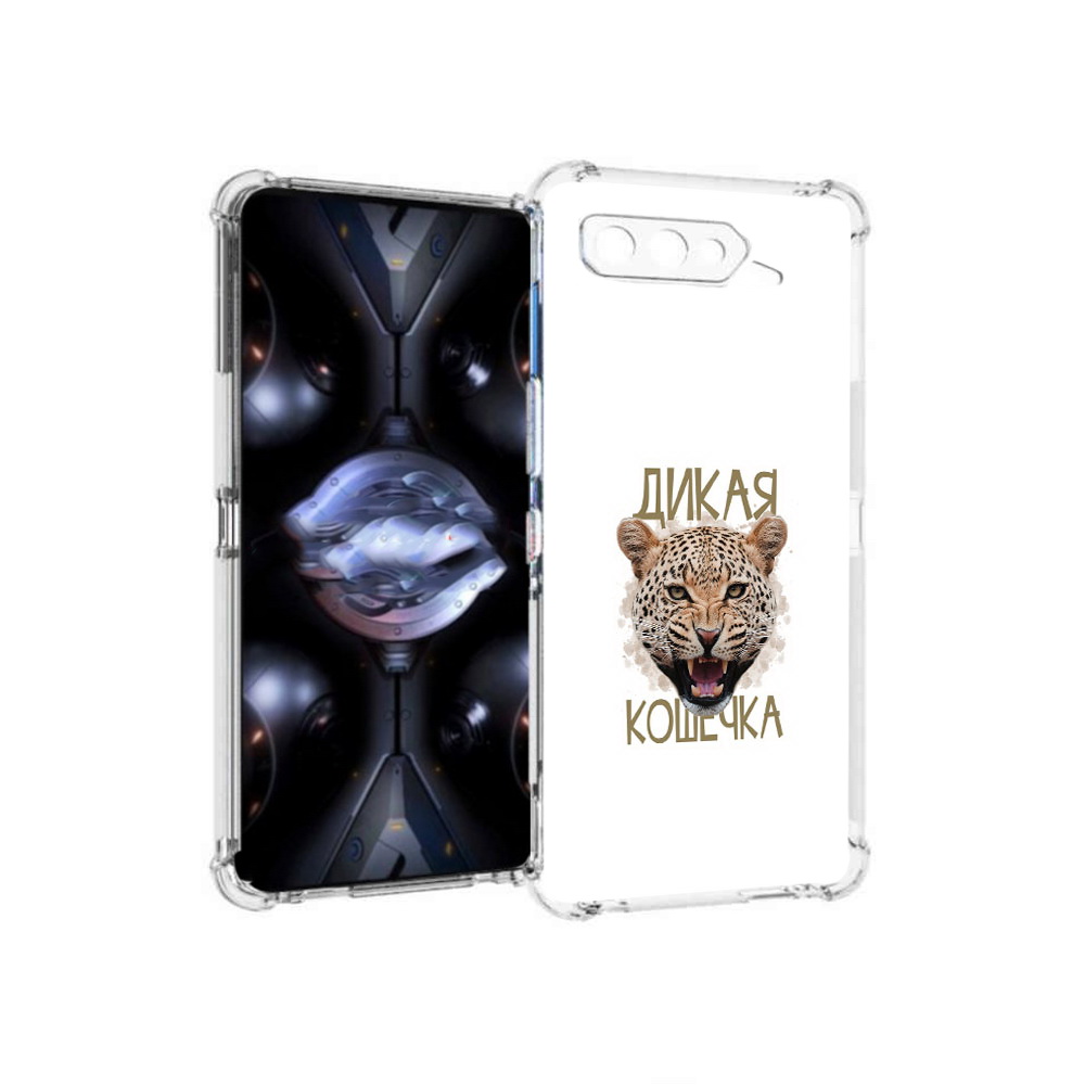 

Чехол MyPads Tocco для Asus ROG Phone 5 Pro дикая кошечка, Прозрачный, Tocco