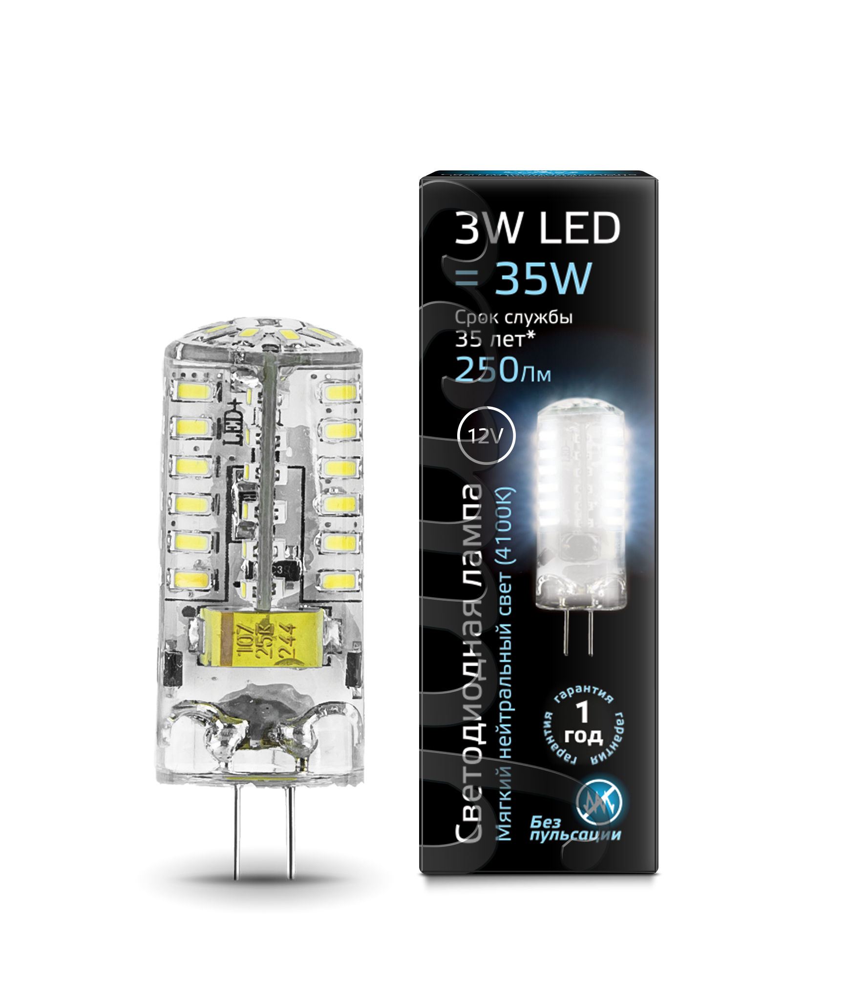 

Упаковка ламп 10 штук Лампа Gauss G4 12V 3W 240lm 4100K силикон LED 1/10/200