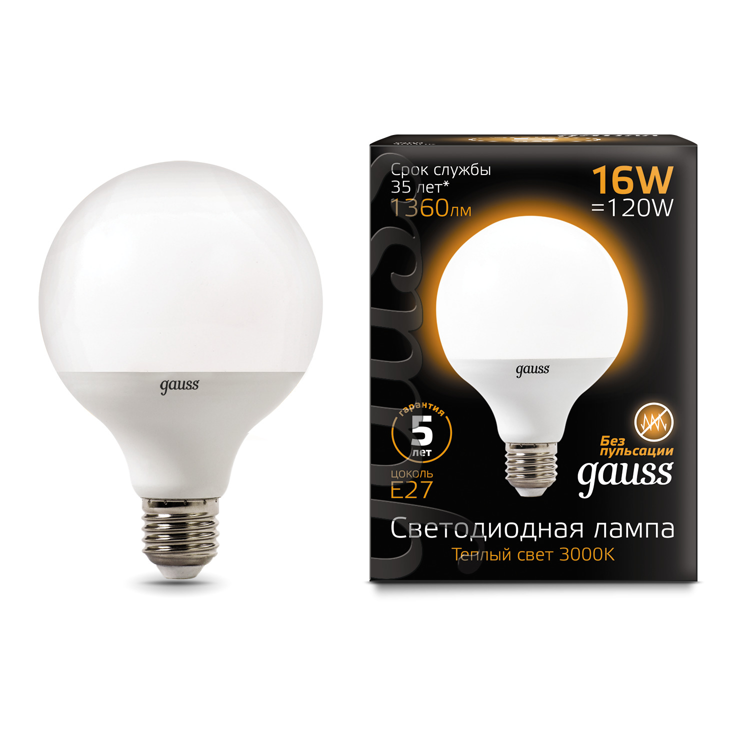 Лампочка E27 G95 16Вт 1480лм теплый свет 3000K LED Gauss