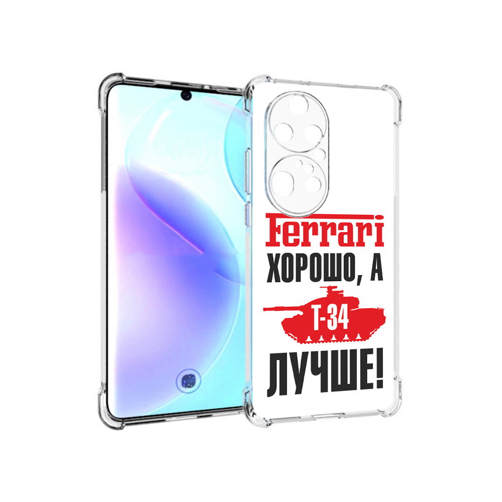 

Чехол MyPads Tocco для Huawei P50 Pro т 34 лучше, Прозрачный, Tocco